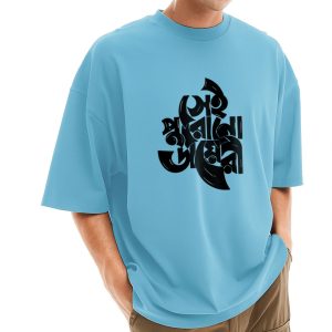 Men's Stylish Drop Shoulder (Sky)