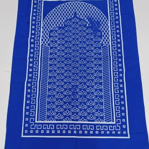 পকেট  জায়নামাজ