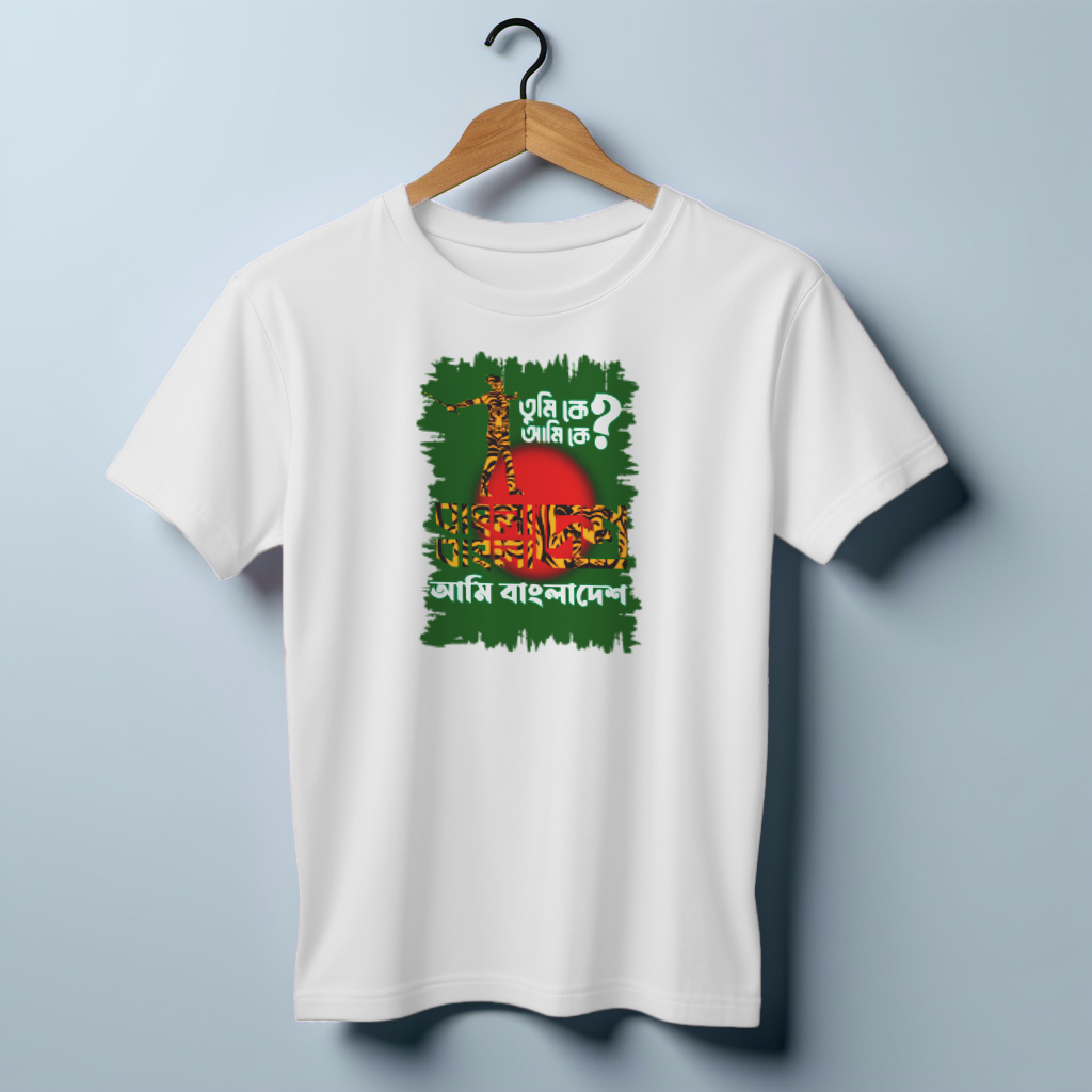 Jersey Fabrics tumi k ami k-Bangladesh T-shirt - Image 3