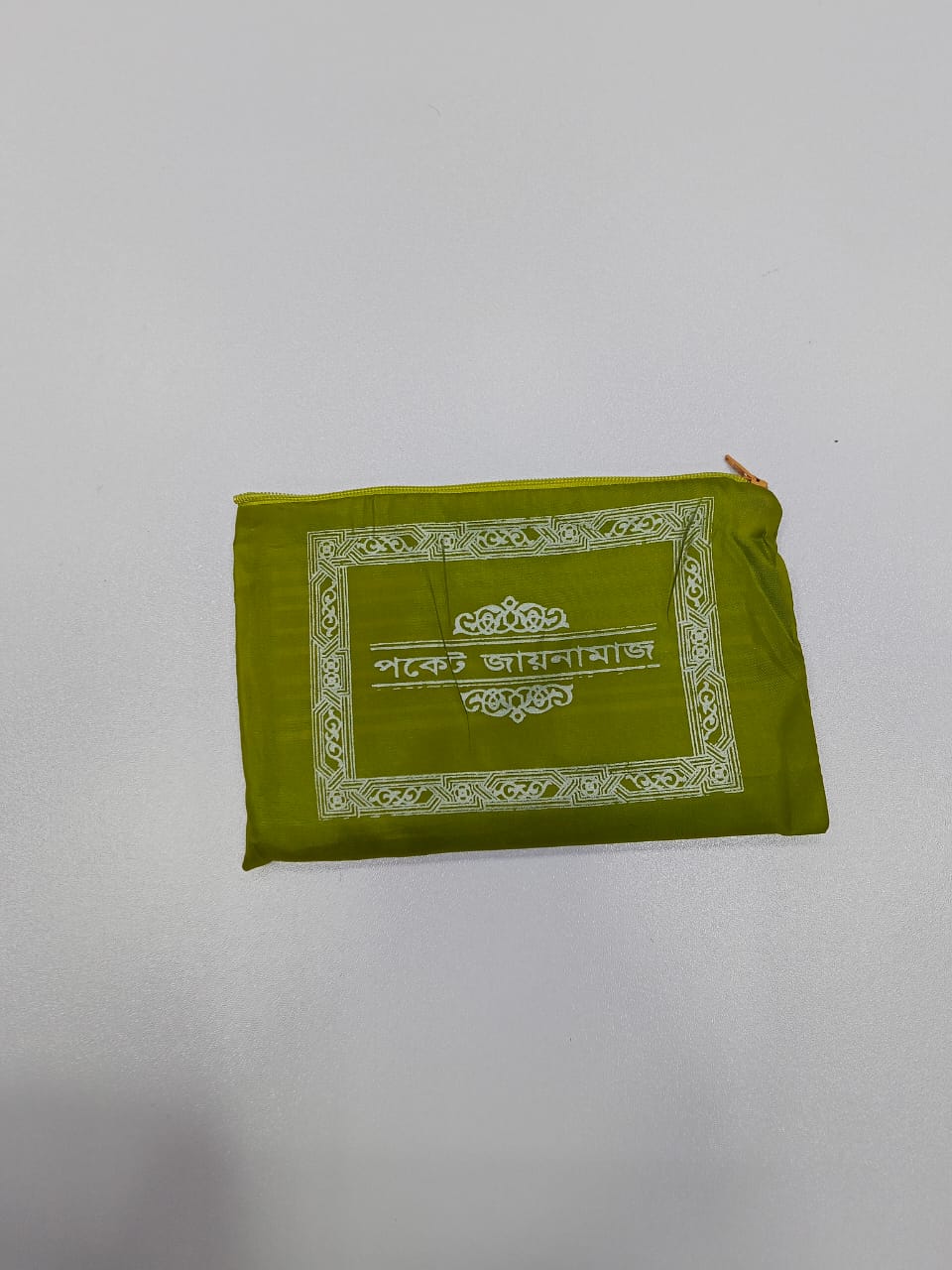 পকেট জায়নামাজ - Image 3