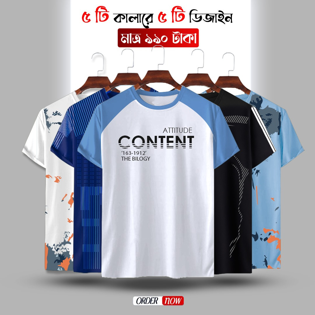 Stylish/Comfortable sports T-Shirt 5 (Five) pis combo offer - Image 3