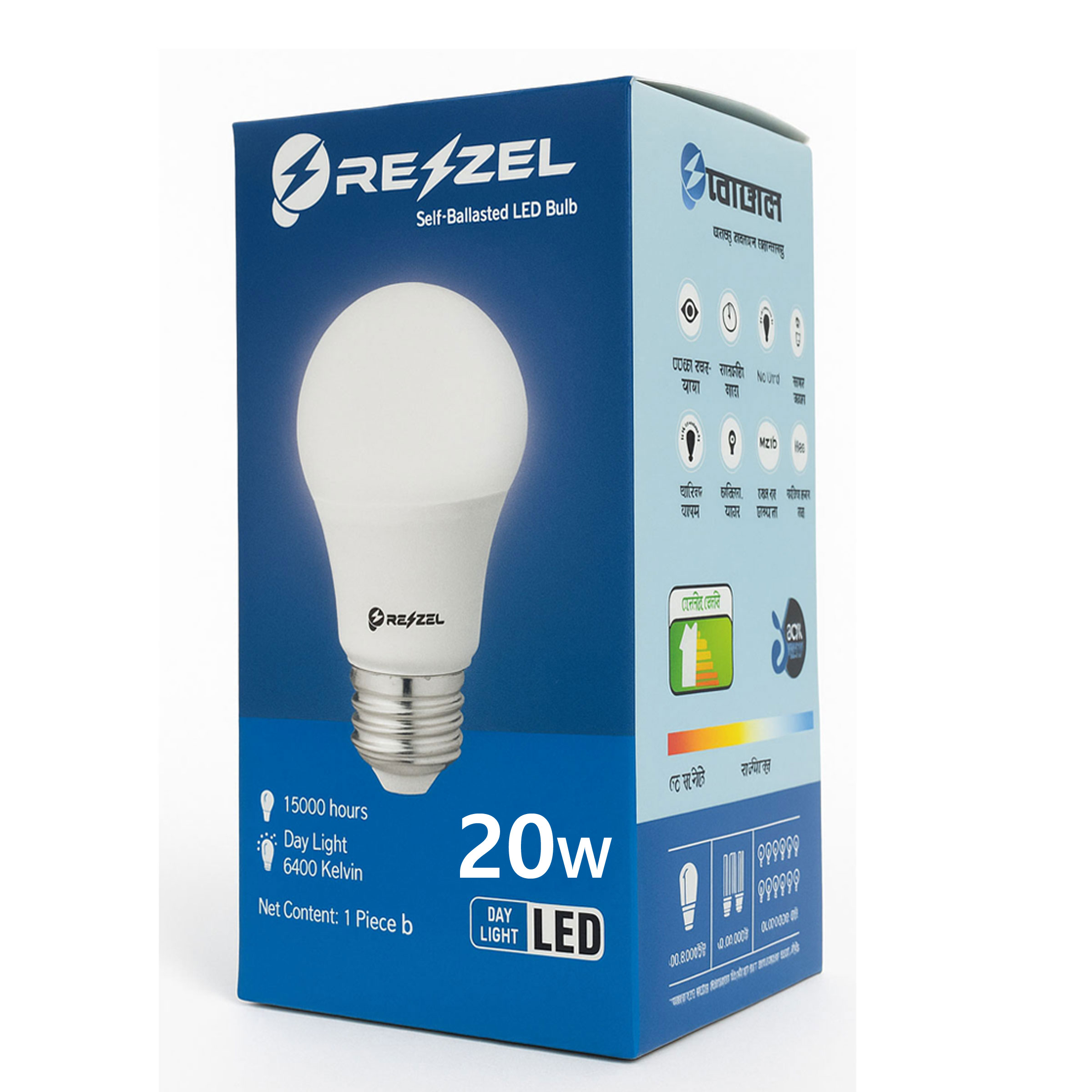 Rezzel Self-Ballasted LED Bulb 20w - Image 5
