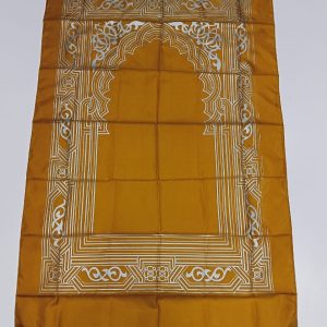 পকেট  জায়নামাজ