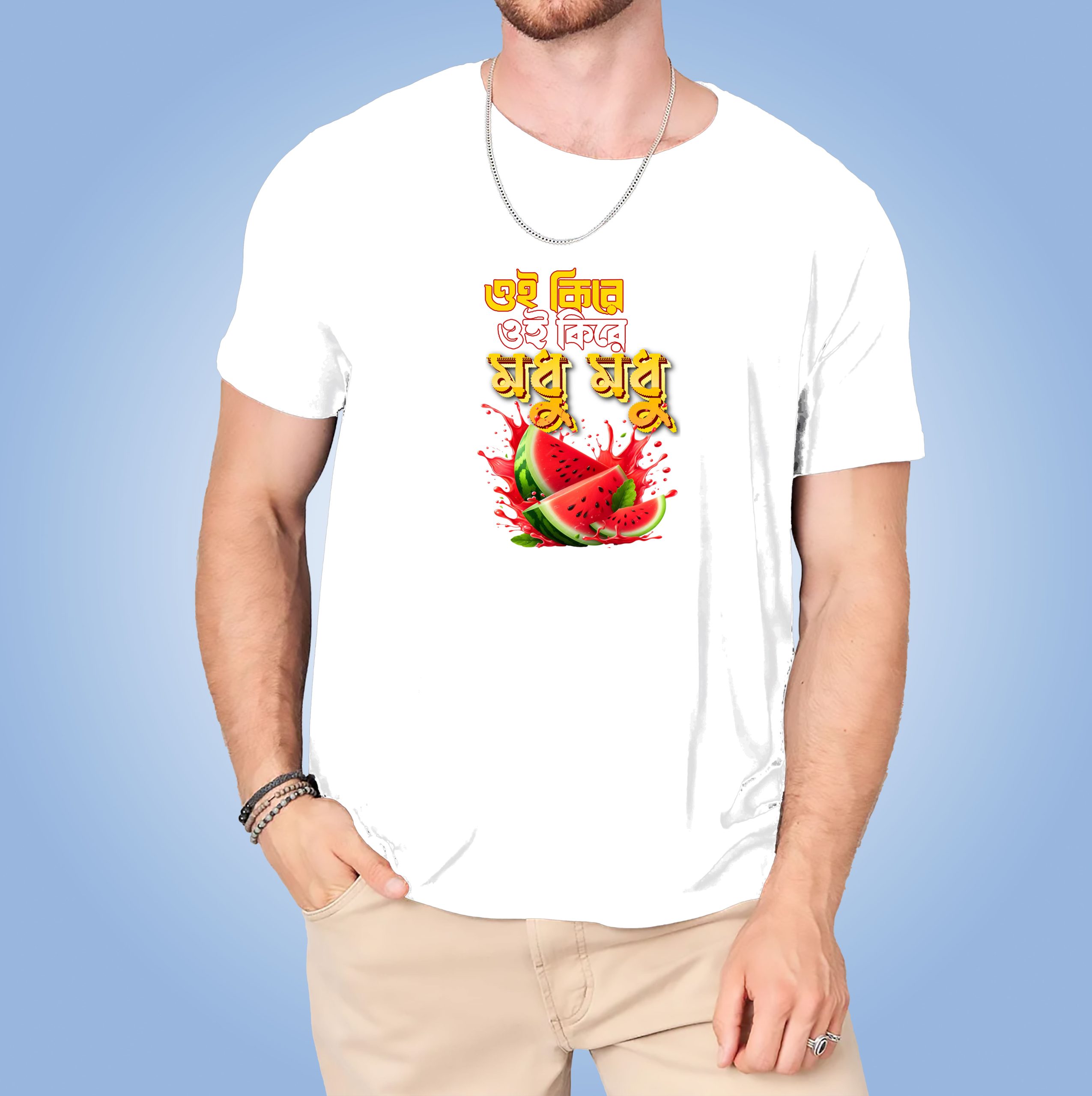 “ওই কিরে, ওই কিরে, মধু মধু!” Cotton T-shirt