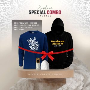 ১টি প্রিমিয়াম হুডি, ১টি প্রিমিয়াম ফুলহাতা টি'শার্ট, ১টি আতর (কম্বো প্যাক)