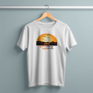 Jersey Fabrics Bela Furabar Age T-shirt