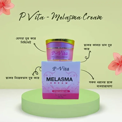 Bioaqua P Vita Melasma Mesta Whitening Cream -10 gm (Thailand) - Image 5