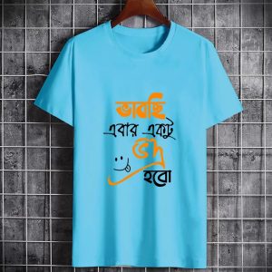 Soft & Comfortable T-shirt For Men