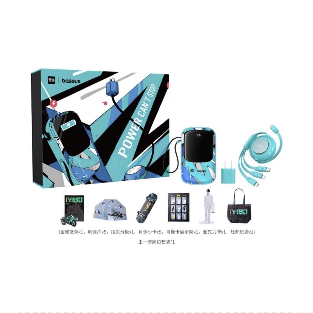 Baseus power bank, a portable charger designed to provide power to electronic devices - Image 6