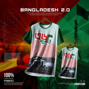 MS Concept Premium Jersey- 𝟑𝟔𝐭𝐡 𝐉𝐮𝐥𝐲