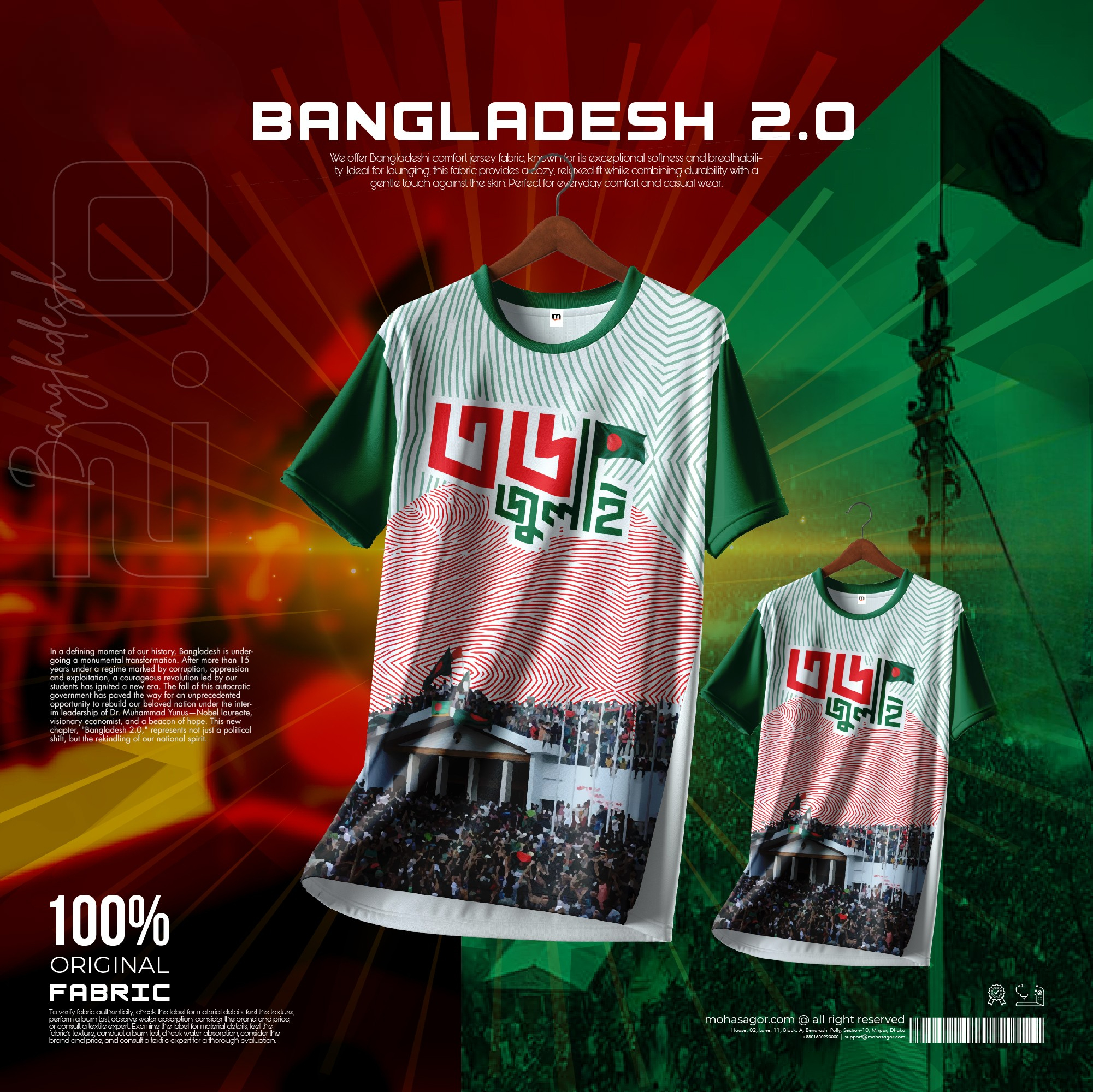 MS Concept Premium Jersey- ๐๐๐ญ๐ก ๐๐ฎ๐ฅ๐ฒ