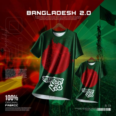 MS Concept Premium Jersey- ๐๐๐ง๐ ๐ฅ๐๐๐๐ฌ๐ก ๐.๐