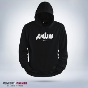 “سلم peace (1)” Islamic Hoodie (Black)