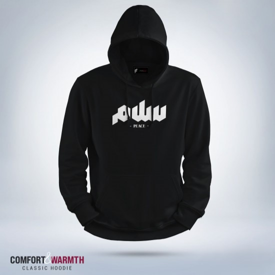 “سلم peace (1)” Islamic Hoodie (Black)