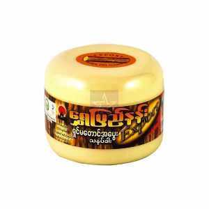 Pyi Nann Shinmataung Thanakha, a traditional Burmese cosmetic and skincare product