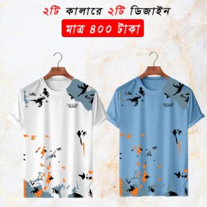 2 pis Combo Half Sleeve Mesh T-shirt For Men