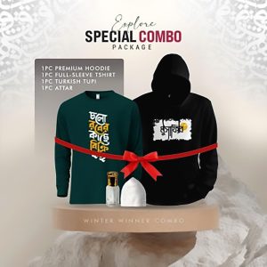 ১টি প্রিমিয়াম হুডি, ১টি প্রিমিয়াম ফুলহাতা টি'শার্ট, ১টি টুপি ও ১টি আতর (কম্বো প্যাক)