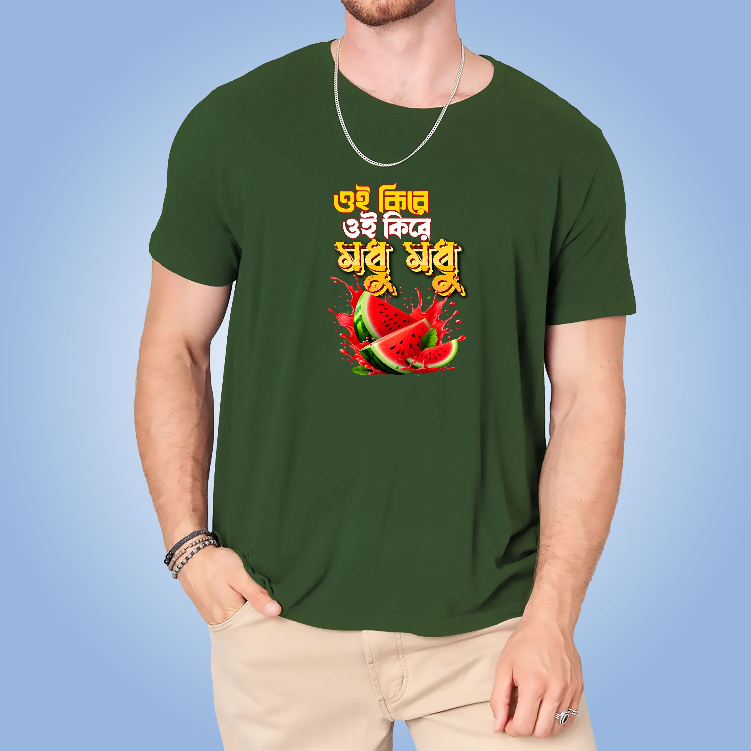 “ওই কিরে, ওই কিরে, মধু মধু!” Cotton T-shirt