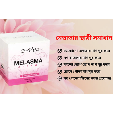 Bioaqua P Vita Melasma Mesta Whitening Cream -10 gm (Thailand) - Image 4