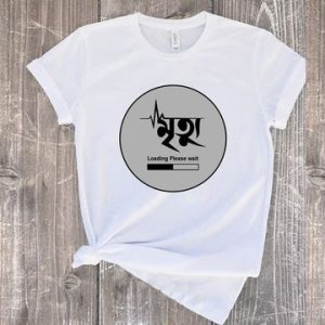 Jersey Fabrics Sleep T-shirt
