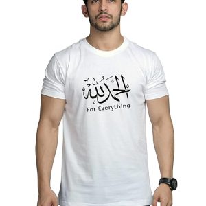 ALHAMDULLIAH Tshirt