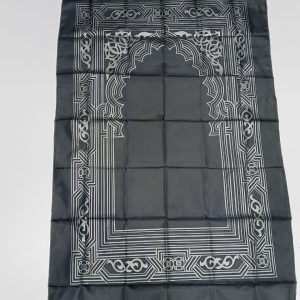 পকেট  জায়নামাজ