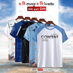 Stylish/Comfortable sports T-Shirt 5 (Five) pis combo offer