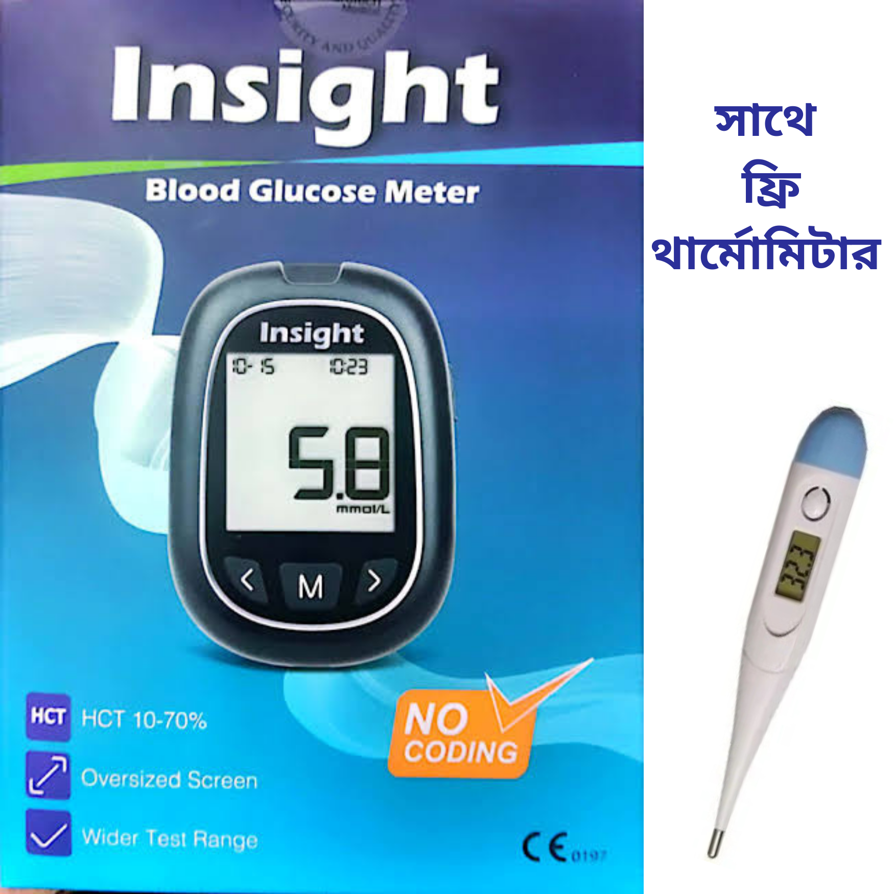 Insight Blood Glucose Meter with free thermometer