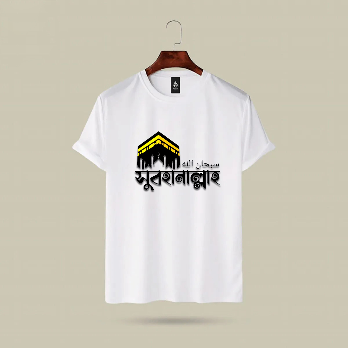 Islamic Message T-Shirt For Mens - Image 3