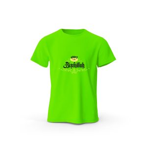 Jersey Febrics T-shirt with Islamic Message