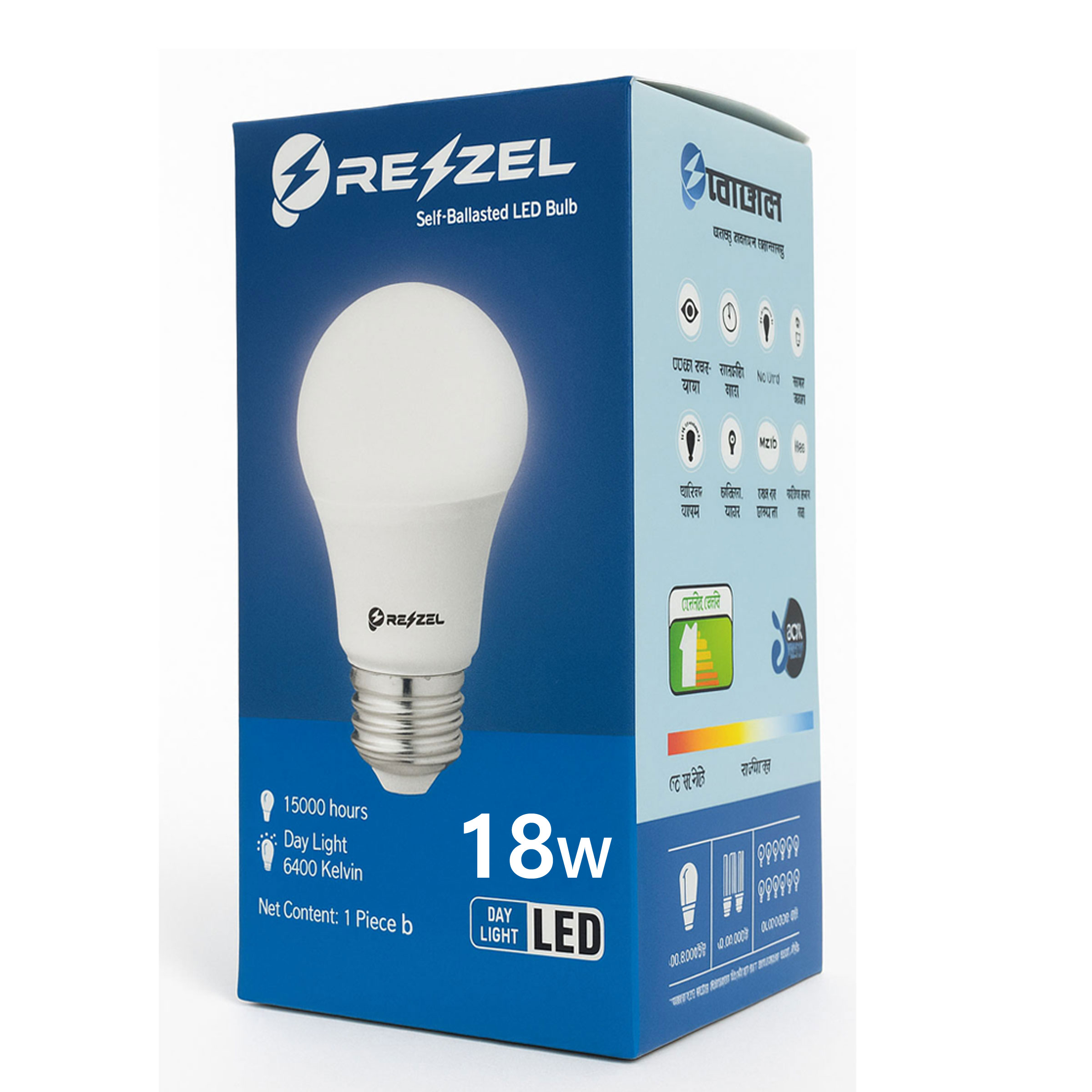 Rezzel Self-Ballasted LED Bulb 18w - Image 5