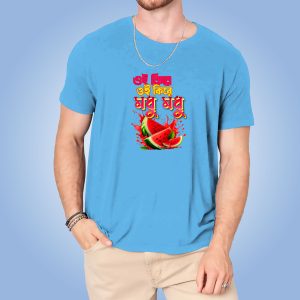 “ওই কিরে, ওই কিরে, মধু মধু!” Cotton T-shirt