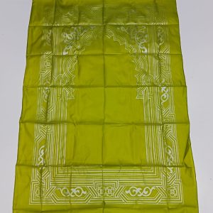 পকেট  জায়নামাজ